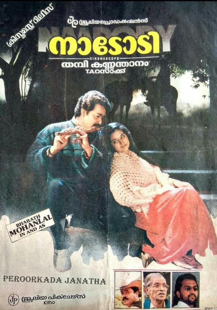 Nadodi (1992)