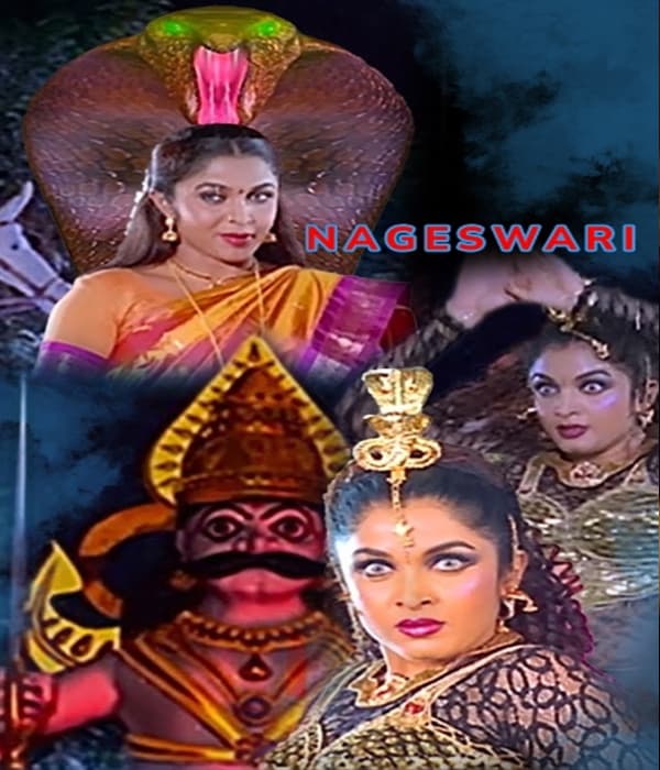 Nageswari