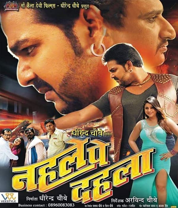 Nahle Pe Dehla (2015) poster