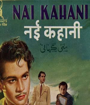 Nai Kahani (1943) poster