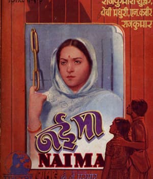 Nai Maa (1946) poster