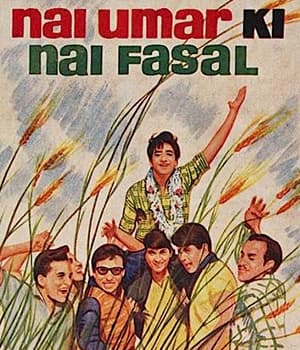 Nai Umar Ki Nai Fasal (1965) poster
