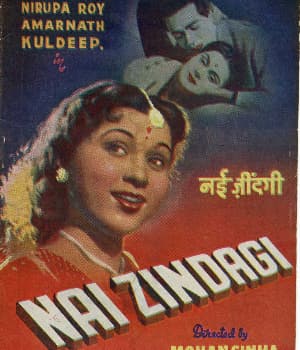 Nai Zindagi (1951) poster