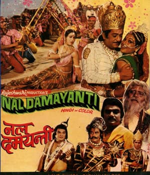 Nal Damayanti (1988) poster