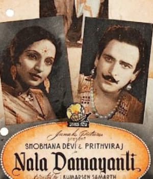 Nala Damayanti (1933) poster