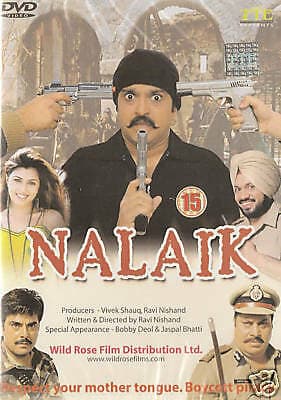Nalaik (2005) poster