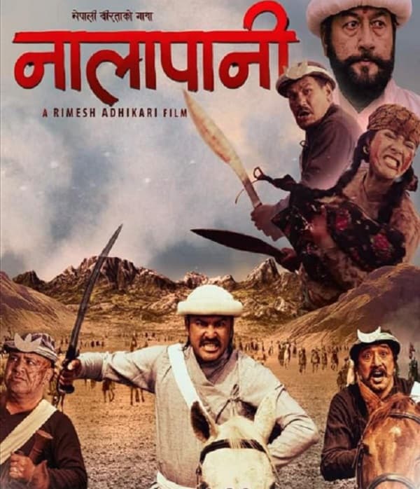 Nalapani (2022) poster