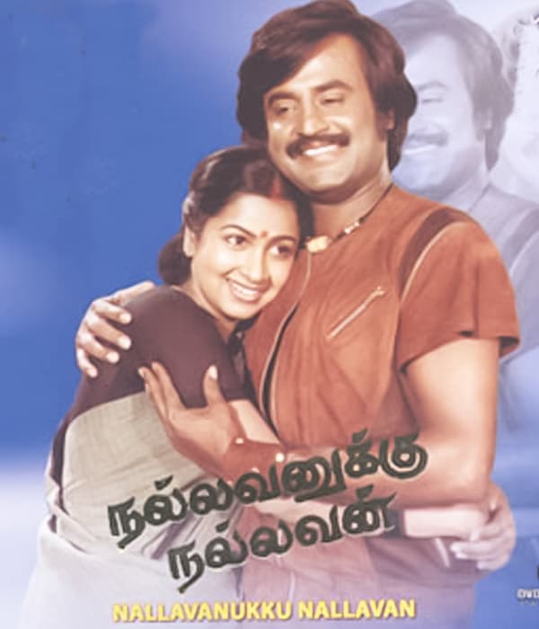 Nallavanukku Nallavan (1984) poster