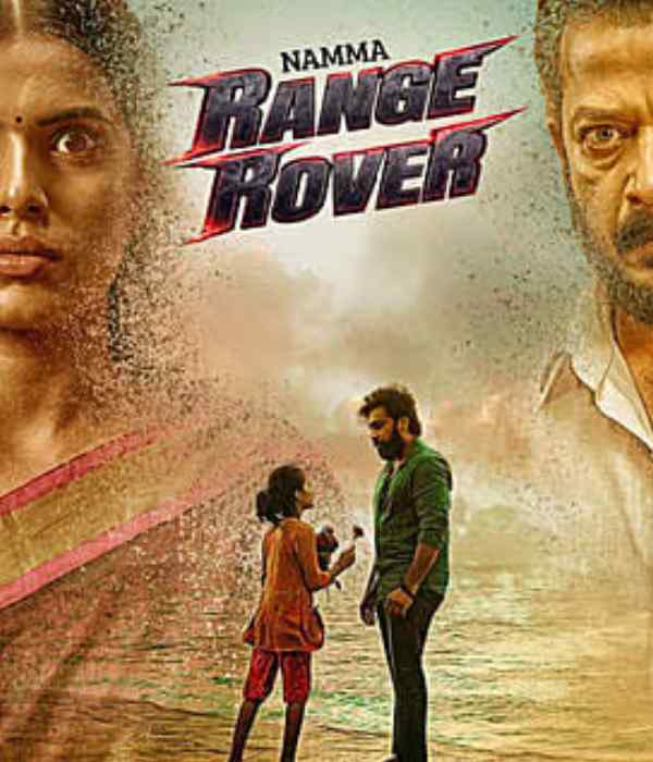 Namma Range Rover (2026) poster