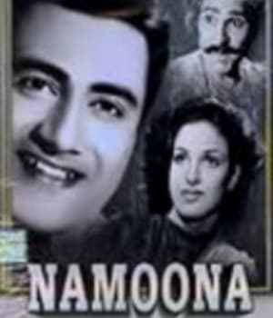 Namoona (1949) movie poster