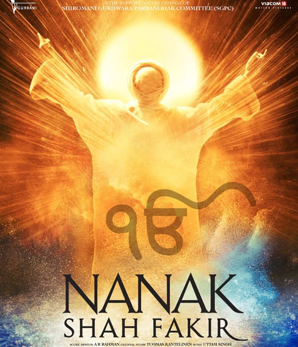 Nanak Shah Fakir (2015) poster