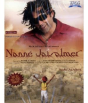 Nanhe Jaisalmer (2007) poster