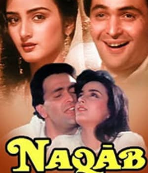 Naqab (1989) poster