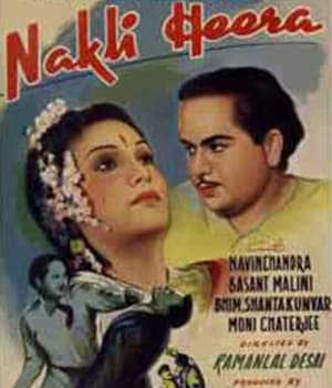 Naqli Heera (1948) poster