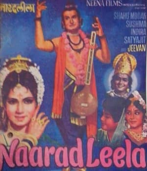 Narad Leela (1972) poster