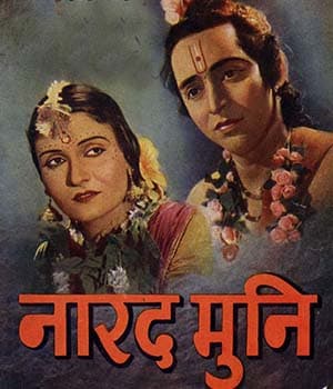 Narad Muni (1949) poster
