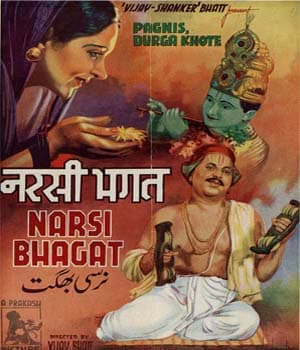 Narsi Bhagat (1940) movie poster