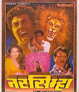 Narsimha (1991) poster