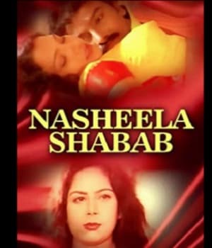 Nasheela Shabaab (2002) poster