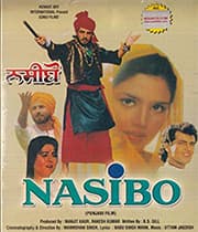 Nasibo (1995) poster