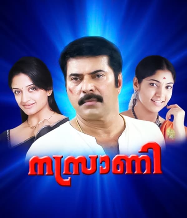 Nasrani (2007) poster