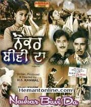 Naukar Biwi Da (1976) poster