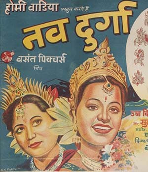 Nav Durga (1953) poster