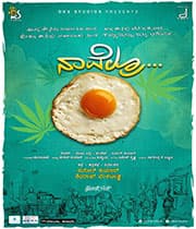Navelru...Half Boiled (2020) poster