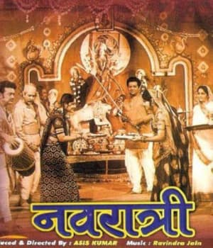 Navratri (1985) poster