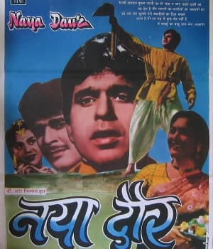Naya Daur (1957) poster