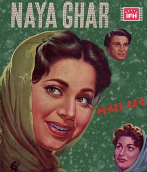 Naya Ghar (1953) poster