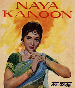 Naya Kanoon (1965) poster