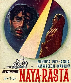 Naya Raasta (1953) poster