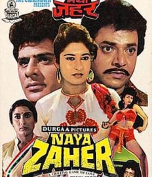 Naya Zaher (1991) poster