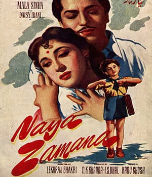 Naya Zamana (1957) poster