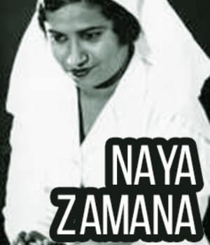 Naya Zamana (1943) movie poster