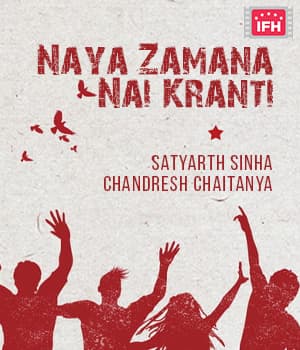 Naya Zamana Nai Kranti (1990) poster