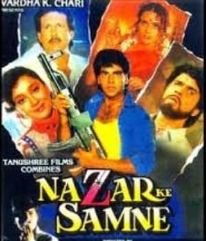 Nazar Ke Samne (1995) poster