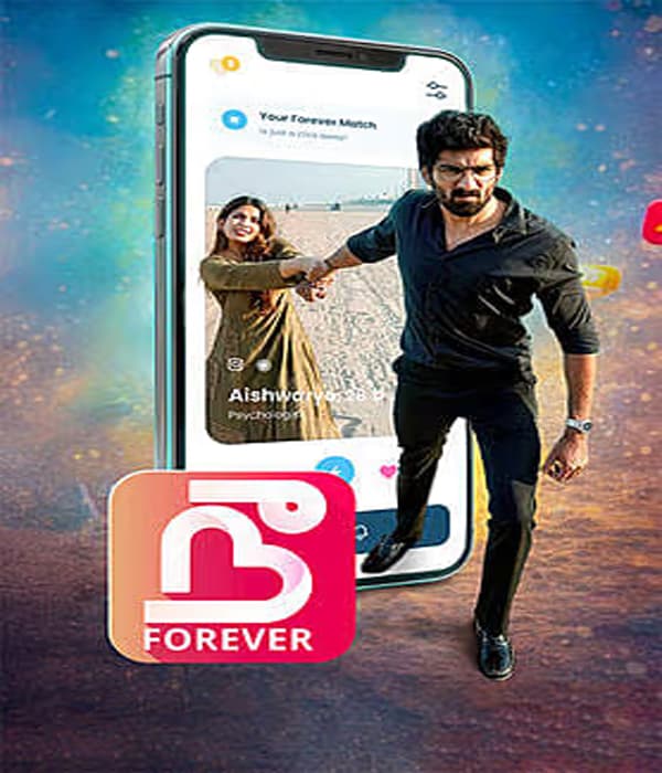 Nee Forever (2026) poster
