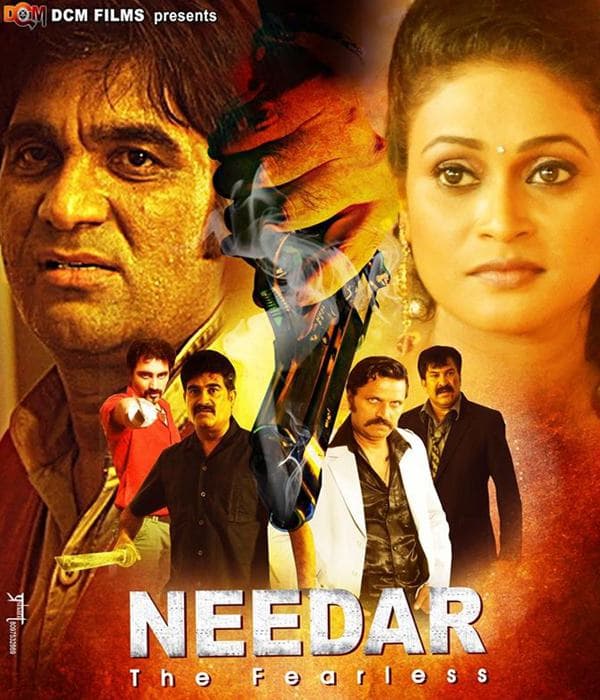 Needar - The Fearless (2013) poster