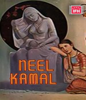 Neel Kamal (1947) poster
