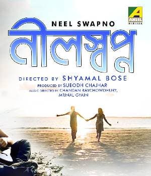 Neel Swapno (2013) poster