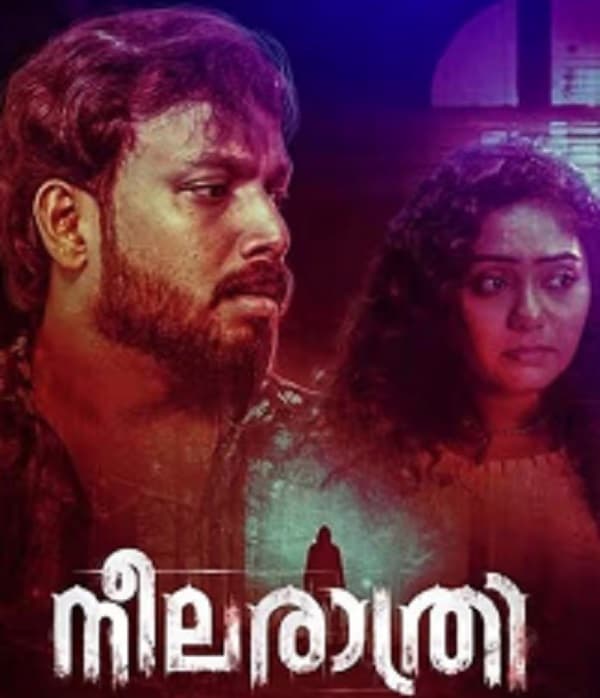 Neela Rathri (2023) poster