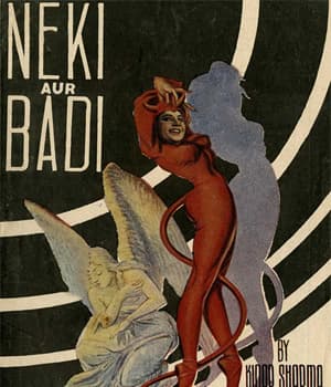 Neki Aur Badi (1949) poster