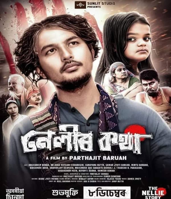 Nellier Kotha (2023) poster