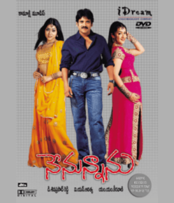 Nenunnanu (2025) poster
