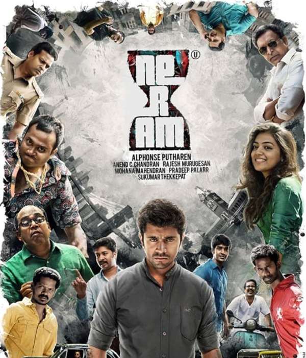 Neram (2013) poster