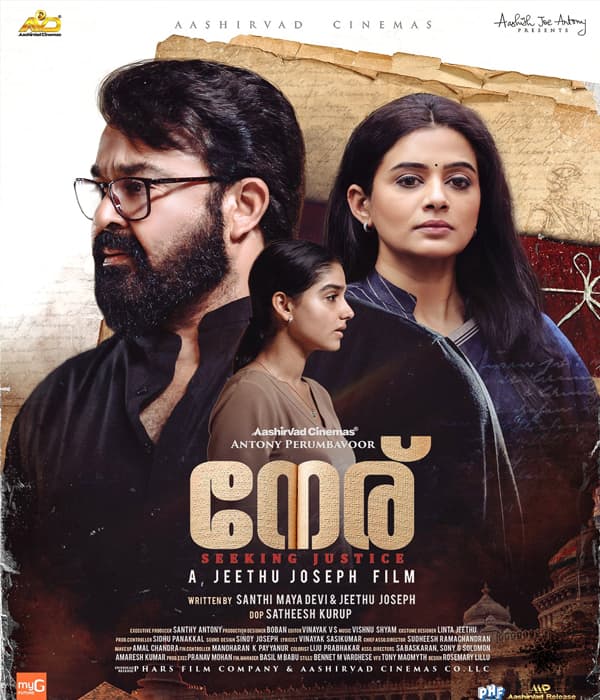 Neru (2023) poster
