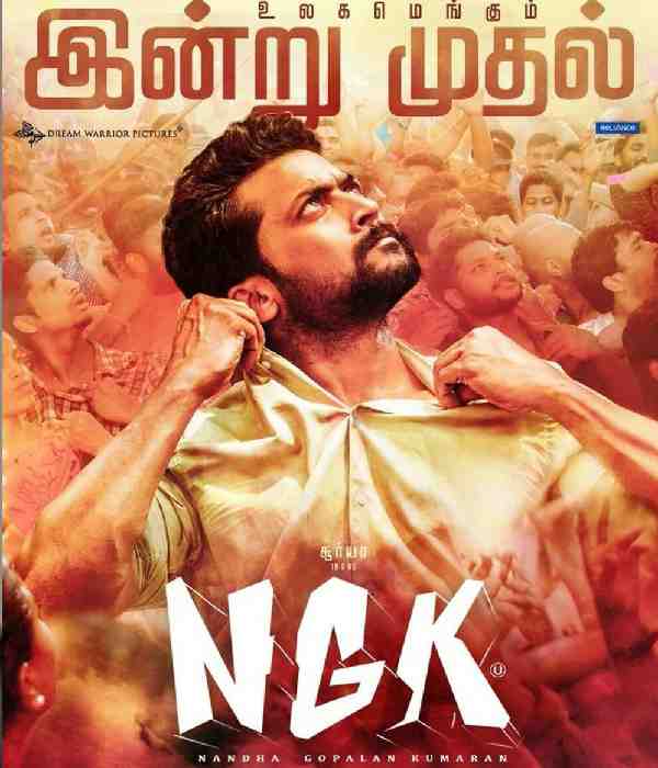 NGK (2019) movie poster