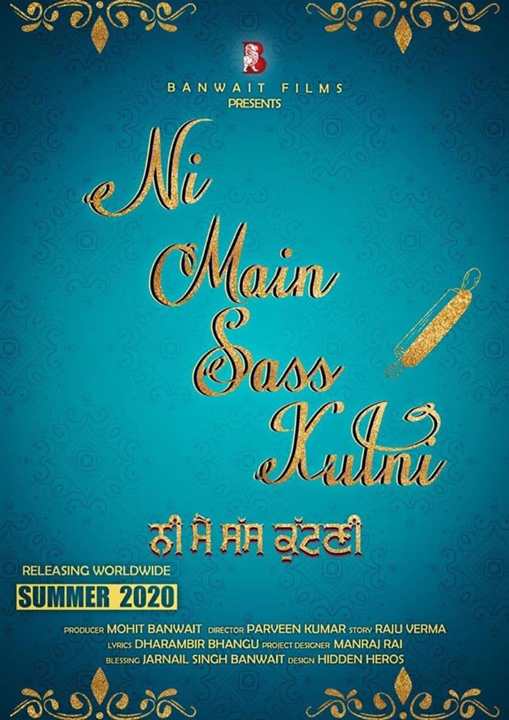 Ni Main Sass Kutni